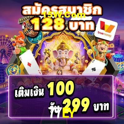 Seasonal Promotions 77EY